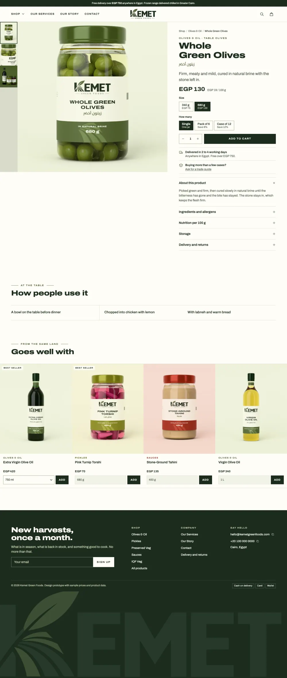 Whole Green Olives product page