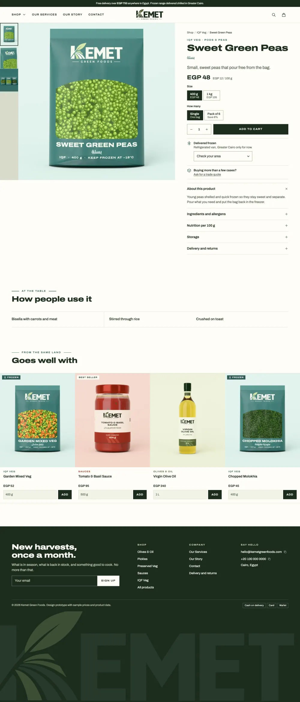 Frozen peas product page with the area check