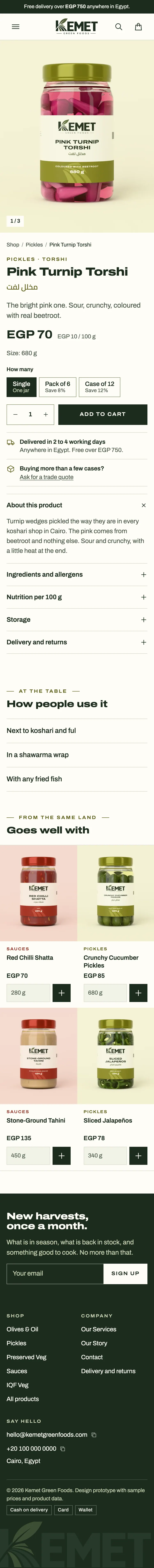 Product page on a phone